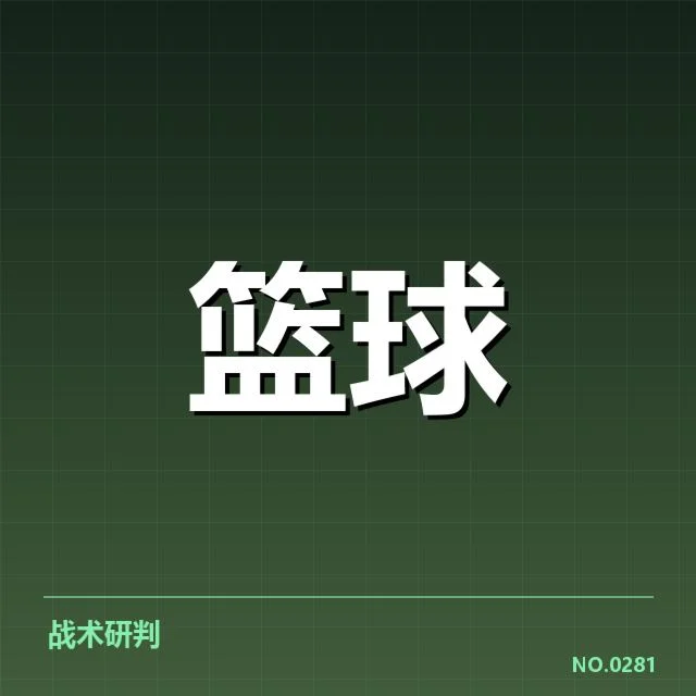 国家队阵容确认与赛程安排